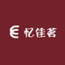 忆佳茗茶庄