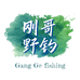 沭阳县沭城方舟渔具店的小店
