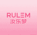 汝乐梦Rulem内衣