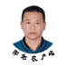 全爸农产品官方旗舰店