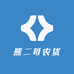 熊二哥农货