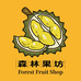 森林果坊