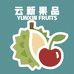 云新果品