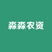 淼淼农资