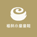 高端品质童鞋甄选