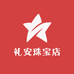 豪翠汇三号