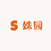 姝园童装