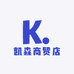 凯森商贸店