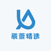 辰萱精选