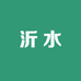 沂水忠恒智能门锁