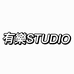 有樂STUDIO