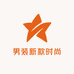 男装时尚新款店铺
