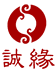 诚缘深圳市诚缘美玉珠宝有限公司饰品专卖店