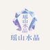 瑶山水晶阁