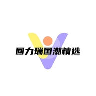 回力瑞国潮精选女鞋店