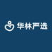 华林严选