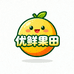 优鲜果田