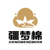 疆梦棉企业店