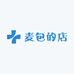麦包的店