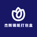 杰辉餐具日用优品
