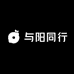 与阳同行食品店铺
