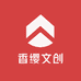香缨文创集合店