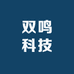 双鸣科技优选店