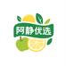 阿静优选店