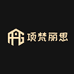 项梵丽思