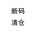 轻奢大码女装连衣裙