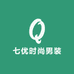 七优时尚男装