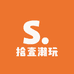 拾壹吃谷潮玩