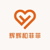 辉辉和菲菲