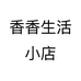 一号优选店