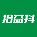 拾益斗