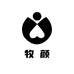 牧颜精选