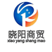 晋州晓阳商贸有限公司747企业店