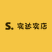 实达实店