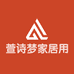 萱诗梦石家庄荣潇布艺有限公司家居用品专卖店