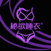 秘欲睡衣