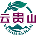 云贵山无患子植物洗护工厂店