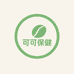 可可保健品专营店