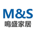 M&S 鸣盛有品