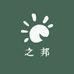 之邦百货