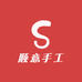 顺意手工