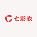 七彩衣工厂店