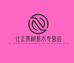 仕正果树苗木专营店