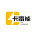 卡雷能电池店
