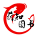 获知图书专营店