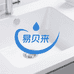 易贝来厨房水槽店